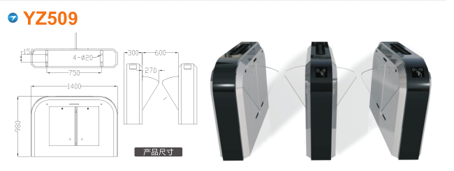 肥东县翼闸四号