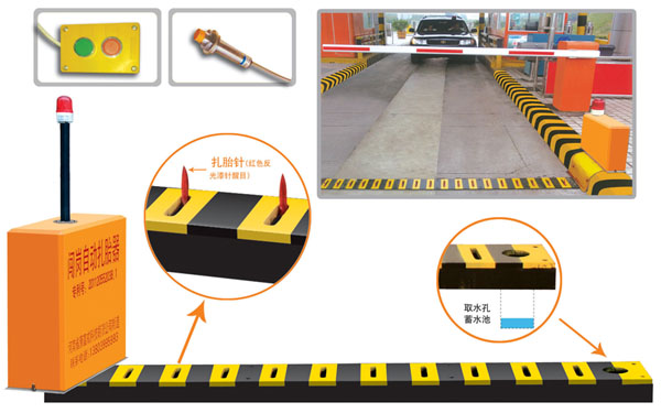 肥东县V5 嵌入式闯岗自动扎胎器（阻车器）